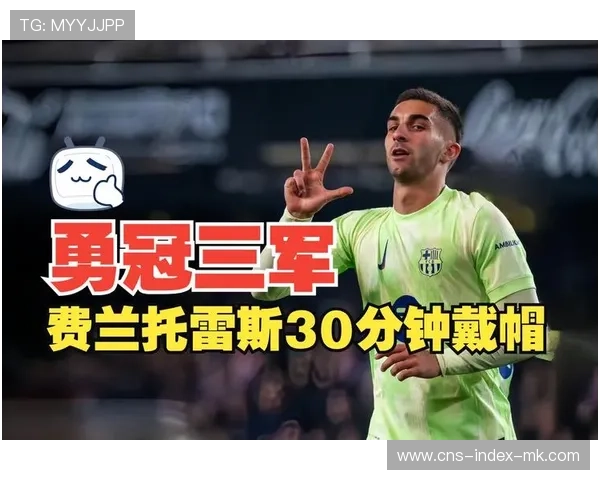 费兰托雷斯压着对方边卫连续起脚，巴萨外线火力难以阻挡