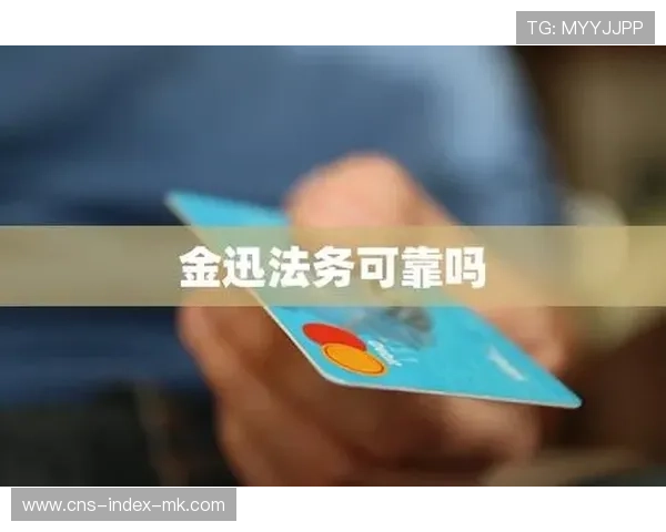 联赛制裁透明度被质疑,法务部门被动应对